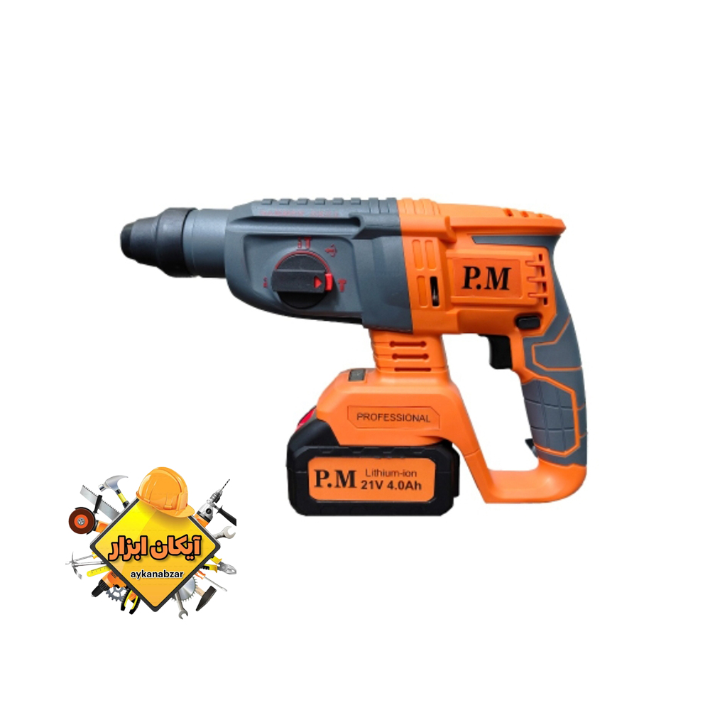 بتن کن شارژی