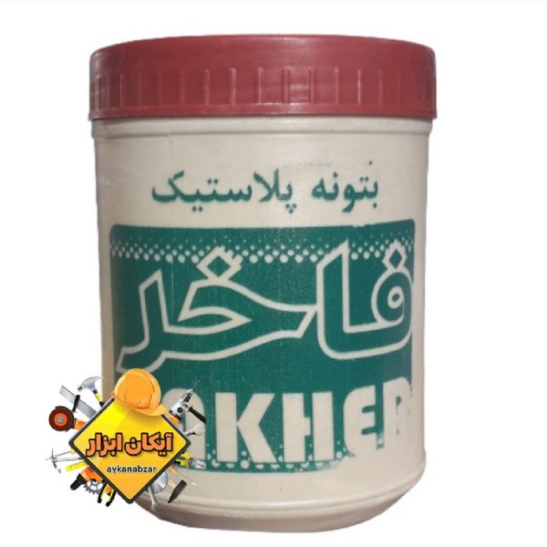 بتونه آماده بتونه آماده