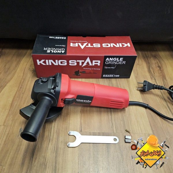 مینی فرز کینگ استار کلید بغل